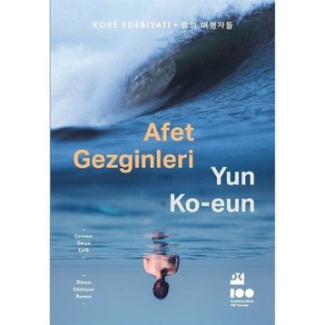 Afet Gezginleri - Yun Ko-eun