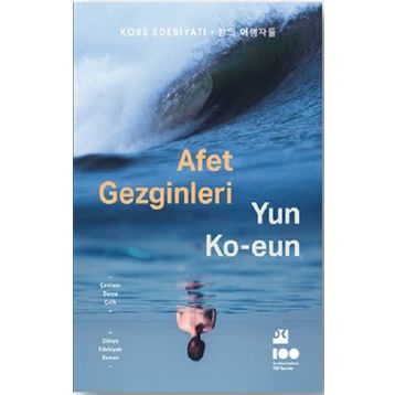 Afet Gezginleri - Yun Ko-eun