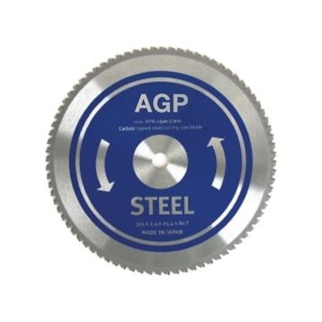 Agp 320 Elmas Testereli Metal Kesici