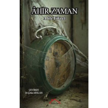 Ahir Zaman - Afife Fikret