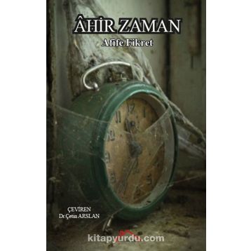 Ahir Zaman - Afife Fikret
