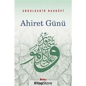 Ahiret Günü - Abdulkadir Mutlakur Rahbavi
