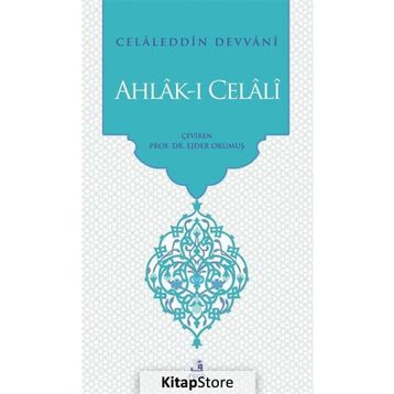 Ahlak-ı Celali - Celaleddin Devvani