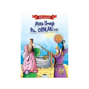 Ahlak Örneği Hz. Osman ra - Suat Karadağ