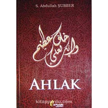 Ahlak - Seyyid Abdullah Şubber