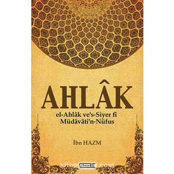 Ahlak - Seyyid Abdullah Şubber