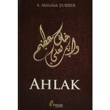 Ahlak - Seyyid Abdullah Şubber
