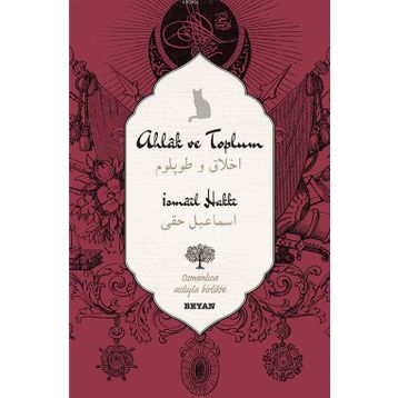 Ahlak ve Toplum - İsmail Hakkı