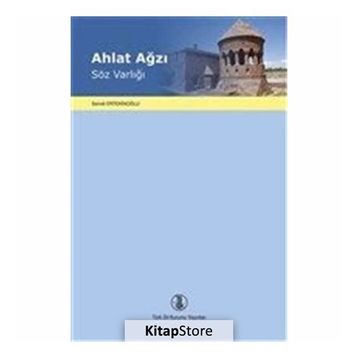 Ahlat Ağzı - Servet Ertekinoğlu