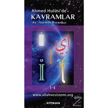 Ahmed Hulusi'de Kavramlar İ-4 - Asuman Bayrakçı