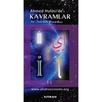 Ahmet Hulusi'de Kavramlar İ-1 - Asuman Bayrakçı