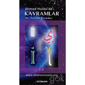 Ahmet Hulusi'de Kavramlar İ-2 - Asuman Bayrakçı