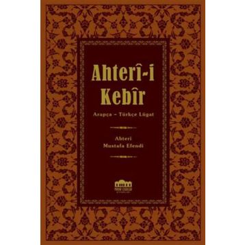 Ahteri-i Kebir - Ahteri Mustafa Efendi