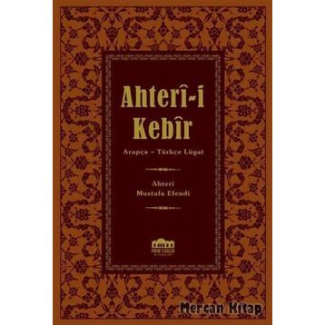 Ahteri-i Kebir - Ahteri Mustafa Efendi