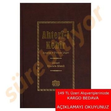 Ahteri-i Kebir - Ahteri Mustafa Efendi