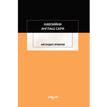 Akçağ Yayınları Navoiyni Anglaş Sari