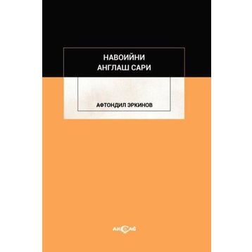 Akçağ Yayınları Navoiyni Anglaş Sari