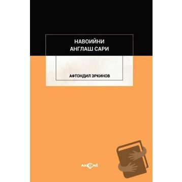 Akçağ Yayınları Navoiyni Anglaş Sari
