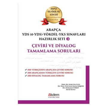 Akdem Yayınları - Arapça Yds-Yökdil Sınavları Hazırlık Seti 3 Çeviri ve Diyalog Tamamlama Soruları