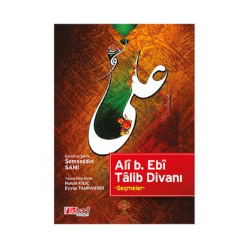 ALÎ B. EBÎ TÂLIB DIVANI - İMAM ALI B. EBI TALIB