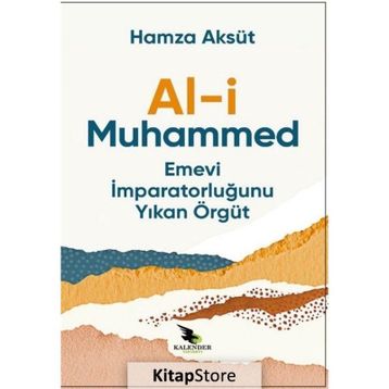 Al-i Muhammed Hamza Aksüt