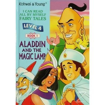 Aladdin The Magic Lamp