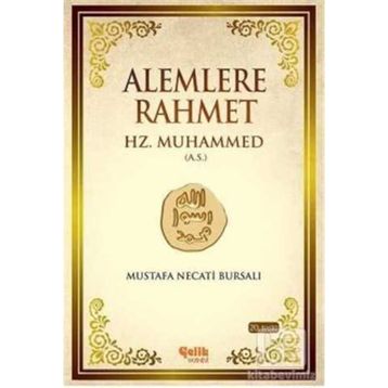 Alemlere Rahmet Hz. Muhammed - Muhammed Ali Kutub
