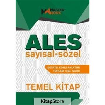 ALES Temel Kitap Sayısal ve Sözel Detaylı Konu Anlatımı MasterWork Yayınları