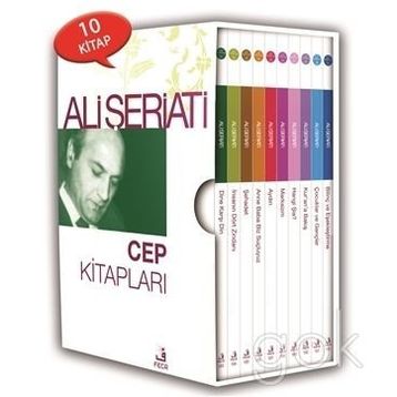 ALI - ALI ŞERİATİ