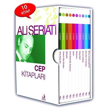 ALI - ALI ŞERİATİ