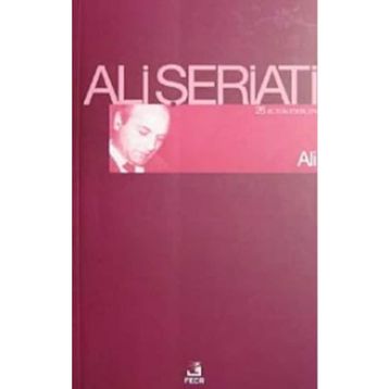ALI - ALI ŞERİATİ
