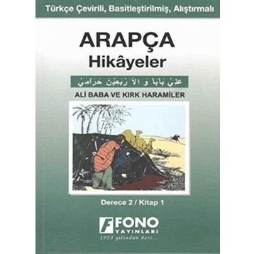 Ali Baba Ve Kırk Haramiler - Derece 2 - Arapça - Kolektif