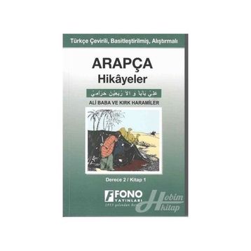 Ali Baba Ve Kırk Haramiler - Derece 2 - Arapça - Kolektif