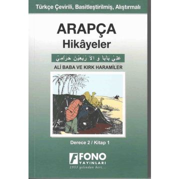 Ali Baba Ve Kırk Haramiler - Derece 2 - Arapça - Kolektif