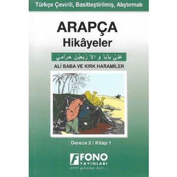 Ali Baba Ve Kırk Haramiler - Derece 2 - Arapça - Kolektif
