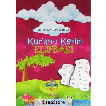Ali Haydar Tertibatında Kur’an-ı Kerim Elifbası - Ali Haydar