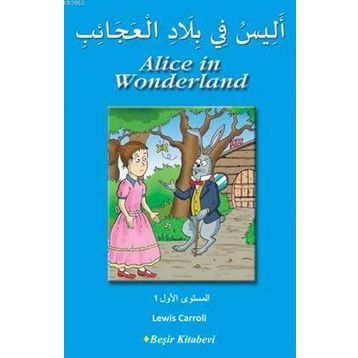 Alice in Wonderland - levi s carol