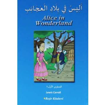 Alice in Wonderland - levi s carol