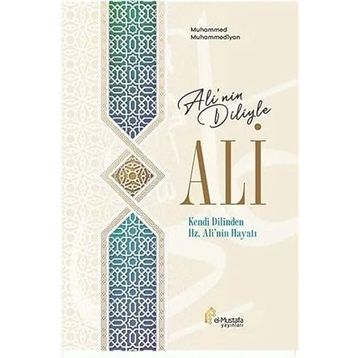 Ali'nin Diliyle Ali Muhammed Muhammediyan