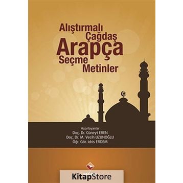 Alıştırmalı Çağdaş Arapça Seçme Metinler - M. Vecih Uzunoğlu