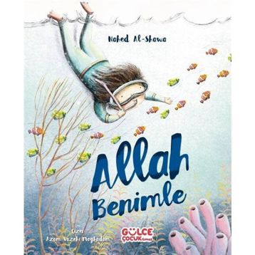 Allah Benimle Nahed Al Shawa