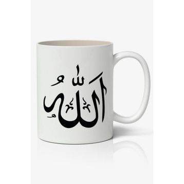 Allah Yazılı Baskılı Kupa