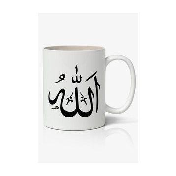 Allah Yazılı Baskılı Kupa