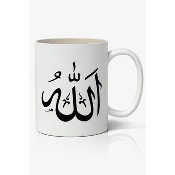 Allah Yazılı Baskılı Kupa