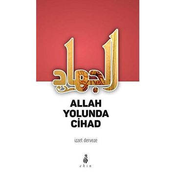 Allah Yolunda Cihan - İzzet Derveze