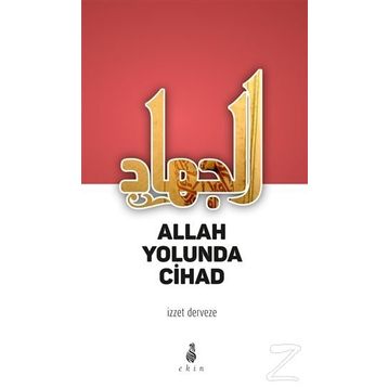 Allah Yolunda Cihan - İzzet Derveze
