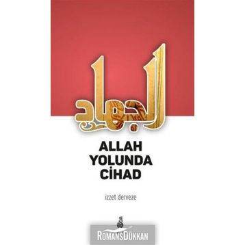 Allah Yolunda Cihan - İzzet Derveze