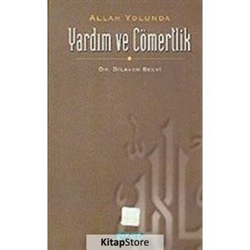 ALLAH YOLUNDA YARDIM VE CÖMERTLİK - DILAVER SELVI