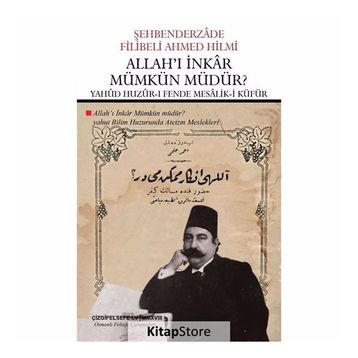 Allah'ı İnkar Mümkün Müdür - Ahmed Hilbi