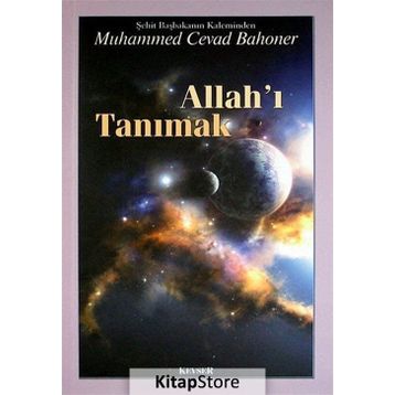 Allah’ı Tanımak - muhammed cevad bahoner